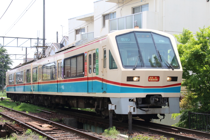 訳あり品送料無料 近江鉄道120周年記念扇子 画 accueillir-kurashiki.com